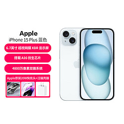 Apple 苹果 iPhone 15 Plus全网通5G智能手机