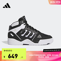 adidas阿迪达斯MIDCITY男子复古风休闲中帮篮球板鞋IE4465 黑色/白色 41(255mm)