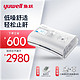 yuwell 鱼跃 YH-550 全自动单水平睡眠呼吸机止鼾神器