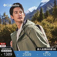 Columbia哥伦比亚三合一防水冲锋衣WE9252 397军绿色 L(180/100A)