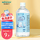 winner 稳健医疗 稳健（Winner）75%酒精乙醇消毒液500ml/瓶 家庭常备办公手部清洁免洗速干洗手液食用级酒精杀菌率99.9%