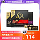 L'OR Nespresso 玛瑙 咖啡胶囊 104g*3盒