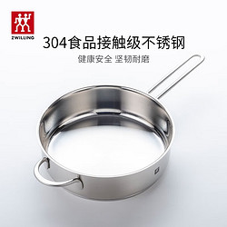 ZWILLING 双立人 不锈钢煎锅24cm蒸笼平底锅 Nova Ⅲ煎炒锅24cm（含锅盖）