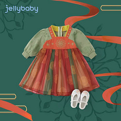 jellybaby 杰里贝比 童装女童秋装汉服3岁5儿童古装小女孩连衣裙宝宝唐装春秋