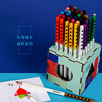 HiMi 嗨米 几何城市 油性彩色铅笔 24色