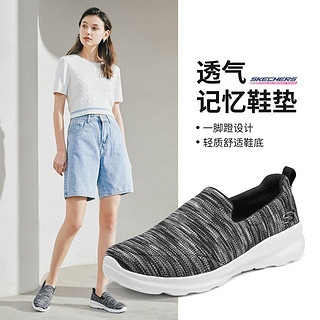 SKECHERS 斯凯奇 轻质一脚蹬多彩女鞋懒人百搭休闲鞋舒适健步鞋百搭