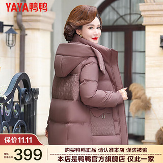 鸭鸭（YAYA）中年款冬装洋气羽绒服40岁50中老年女款冬季气质外套女DD 咖色 L