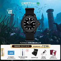 CERTINA 雪铁纳 瑞士雪铁纳手表男2023新品动能全黑陶瓷海龟机械潜水男表