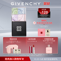 GIVENCHY 纪梵希 四宫格散粉