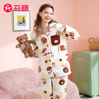 芬腾睡衣女冬珊瑚绒加厚翻领开衫长袖卡通甜美家居服睡衣套装 米黄 XXL