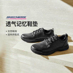 SKECHERS 斯凯奇 秋冬季通勤时尚日常舒适男商务鞋休闲男鞋百搭