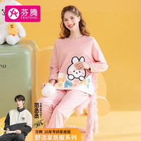 芬腾 睡衣女纯棉秋季长袖IP可妮兔联名圆领家居服套装 暖粉 XXL
