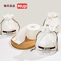 MUJI 無印良品 卷筒式洁面洗面巾 20*20cm 60片