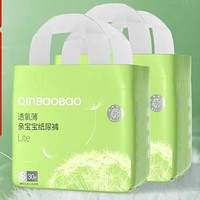 限新用户、PLUS会员：QinBaoBao 亲宝宝 透氧薄Lite 纸尿裤 S60片