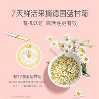 bodcrme 贝德美 儿童蓝甘菊宝宝面霜蓝甘菊面霜50g