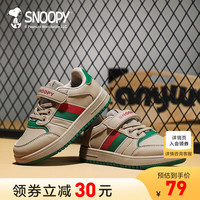 SNOOPY史努比童鞋男童鞋子秋季儿童滑板鞋防滑运动鞋小白鞋 卡其 32码 适合脚长19.2-19.7cm