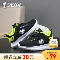 SNOOPY史努比童鞋男童鞋子秋季儿童运动鞋防滑跑步鞋 黑色 32码 适合脚长19.2-19.7cm