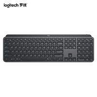 logitech 罗技 MX KEYS S 无线键盘