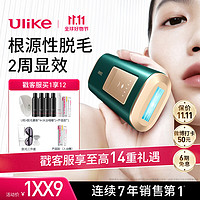 Ulike Air+ 光学脱毛器 冰墨绿