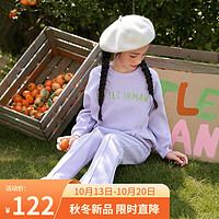 茵曼（INMAN）女童运动休闲套装秋撞色刺绣紫色卫衣微喇叭裤两件套女宝 浅紫色 130cm