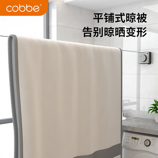 cobbe 卡贝 隐形晾衣绳 伸缩4.2m