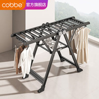 卡贝(cobbe)折叠晾衣架家用铝合金落地晾衣架室内阳台晒被子多功能晾衣杆 双层加宽加厚