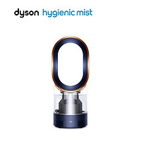 dyson 戴森 AM10普鲁士蓝色 多功能紫外线杀菌加湿器