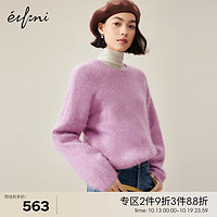 伊芙丽（eifini）伊芙丽彩色重工长毛羊驼毛衣秋日氛围感针织衫 紫色 155/80CM/S