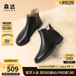 森达潮流时装靴女羊皮革时尚显瘦休闲短靴4BN40DD3 黑色单里 38
