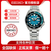 SEIKO 精工 5号官方正品手表男复古新潮机械表男士腕表 SRPJ45K1