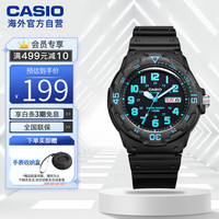 CASIO 卡西欧 复古休闲运动腕表时尚指针防水 男表手表MRW-200H-2BVDF