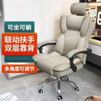 电脑椅家用办公椅子靠背座椅可躺宿舍电竞椅游戏椅老板椅办公室弓形椅书房学习转椅主播直播椅 浅灰色黄边头枕款