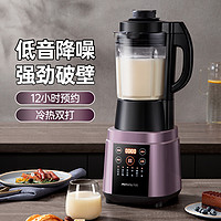 Joyoung 九阳 破壁机家用低音降噪加热豆浆机果汁机榨汁机破壁机Y928S