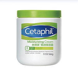 Cetaphil 丝塔芙 致润保湿霜