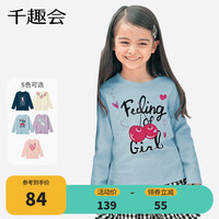 SENSHUKAI 千趣会 童装女童长袖T恤春秋季可爱印花