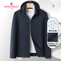 MONTAGUT 梦特娇 官方直发秋冬男士新款商务休闲夹克