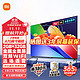 Xiaomi 小米 X小米 电视65英寸32G大内存