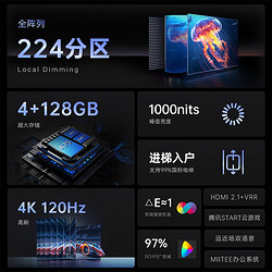 17购买渠道京东商品好评率97%商品优惠满1050元减100元去购买爆料原文