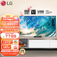 LG 乐金 65英寸 AI音画调节超薄大屏 4K超高清120Hz65QNED81CRA