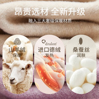 猫人德绒保暖背心女怀孕期加绒自发热吊带打底棉内衣秋冬