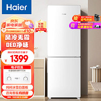 Haier 海尔 京东Haier 海尔 BCD-170WLHC2Z0WV 双门冰箱