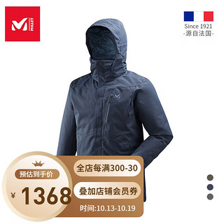 MILLET 觅乐 男款户外连帽棉服 MIV8079