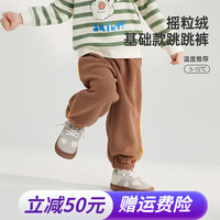 Wellber 威尔贝鲁 儿童裤子秋冬款男童女童2023新款休闲裤宝洋气时髦外穿长裤 棕褐色 90/50