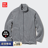 抖音超值购：UNIQLO 优衣库 男女款长袖外套夹克 450195