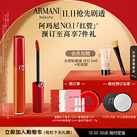 EMPORIO ARMANI 臻致丝绒红管唇釉 405#番茄红 6.5ml（赠 挚爱女香1.2ml+寄情男香1.2ml+MYWAY经典版1.2ml+迷你气垫#2 1.7g+化妆镜+大师粉底液# 3 5ml+化妆刷）