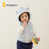 童泰秋冬季婴儿衣服5月-3岁宝宝加绒马甲外出连帽坎肩 蓝色 100cm