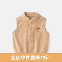 DUDUJIA嘟嘟家婴儿奥粒绒马甲冬季外穿绒面纯色背心宝宝冬装洋气坎肩秋季童装潮 卡其色 80cm