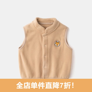 DUDUJIA嘟嘟家婴儿奥粒绒马甲冬季外穿绒面纯色背心宝宝冬装洋气坎肩秋季童装潮 卡其色 80cm