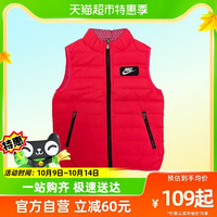耐克 NIKE儿童保暖羽绒马甲