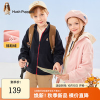 暇步士(Hush Puppies)童装秋装外套男童女童秋季男女大童简约舒适摇粒绒外套 藏蓝 105cm